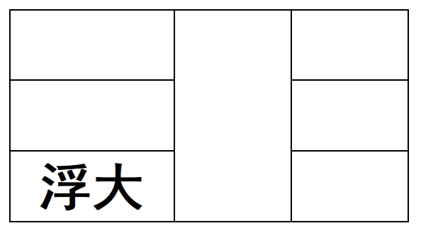 图片[50]-《脉法实验谈》原文-善米