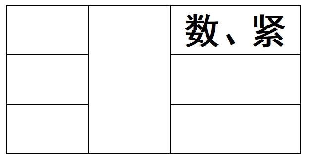 图片[55]-《脉法实验谈》原文-善米