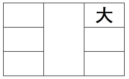 图片[56]-《脉法实验谈》原文-善米