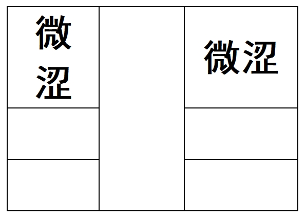 图片[60]-《脉法实验谈》原文-善米