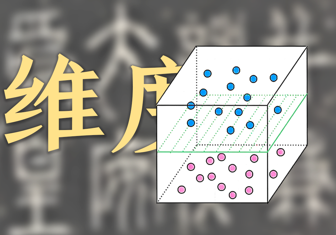 1为什么读不懂经典-善米