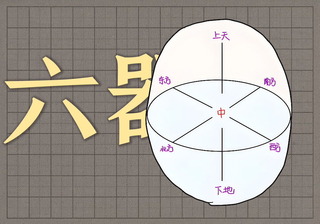 5德之六器-善米