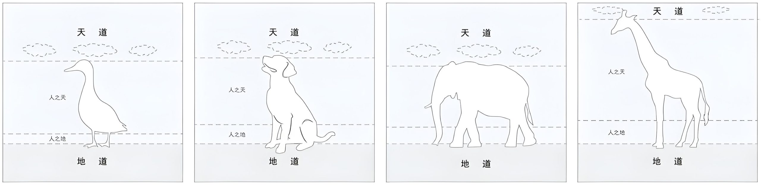 图片[2]-6人之上极3（口、首、乃）-善米