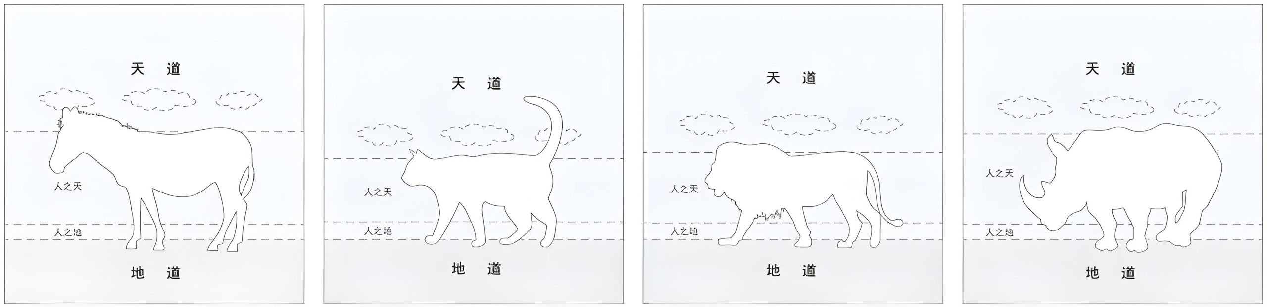 图片[3]-6人之上极3（口、首、乃）-善米