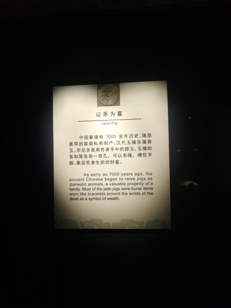 图片[288]-天津博物馆-善米