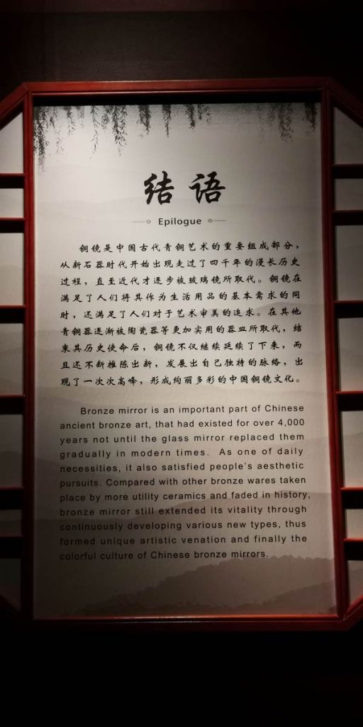 图片[819]-天津博物馆-善米