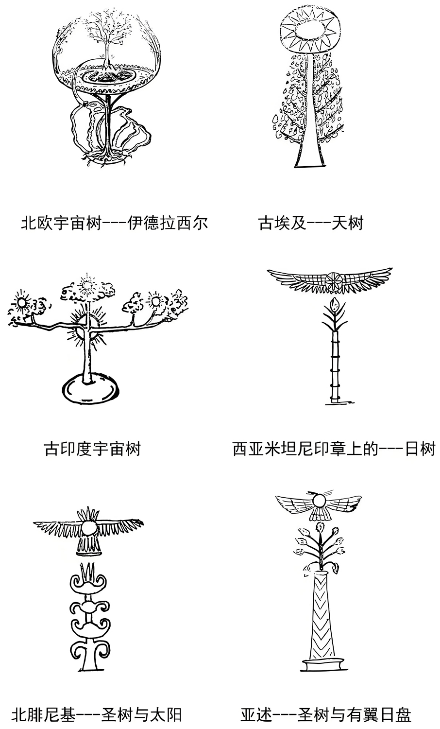 图片[4]-4神明之归（华）-善米