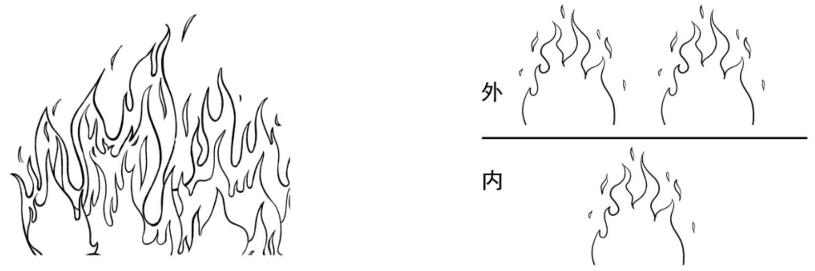 图片[2]-3会发光的水（荥）-善米